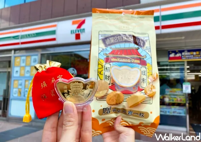 7-ELEVEN / WalkerLand窩客島整理提供 未經許可，不得轉載