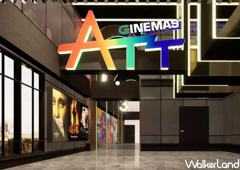 ATT吸引力影城「ATT e Life」 / WalkerLand窩客島整理提供 未經許可不可轉載