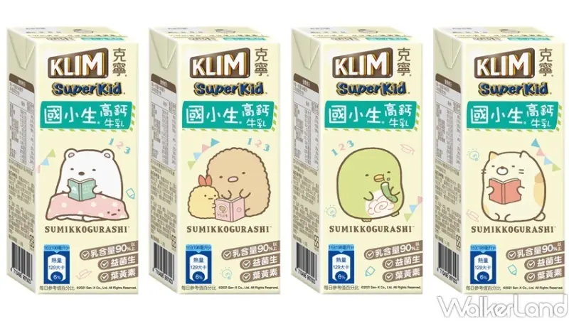 雀巢 角落小夥伴限定包裝 / WalkerLand窩客島整理提供 未經許可，不得轉載