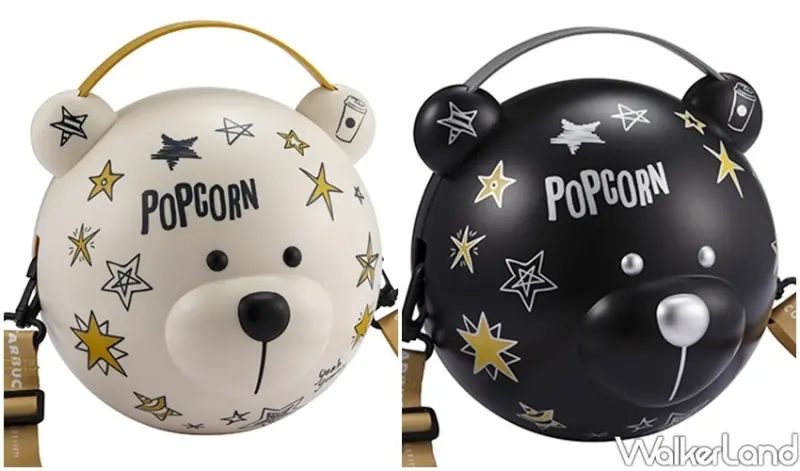 星巴克中秋節、小熊爆米花桶 / WalkerLand窩客島整理提供 未經許可不可轉載