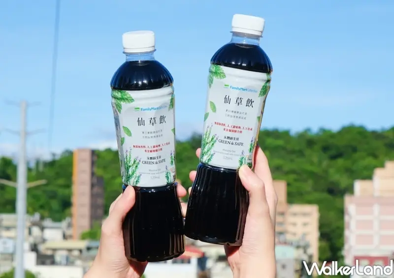 全家獨家「黑丸仙草奶茶」飲料優惠 / WalkerLand窩客島整理提供 未經許可不可轉載