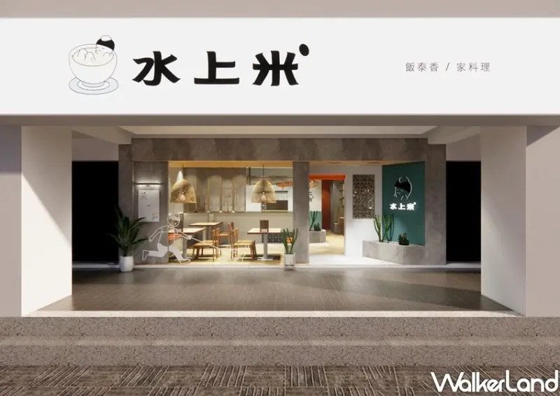 新莊泰式料理「水上米」 / WalkerLand窩客島整理提供 未經許可不可轉載