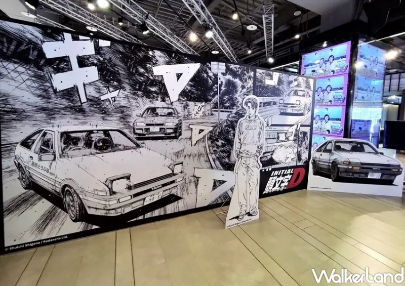 頭文字D快閃主題店 / WalkerLand窩客島整理提供 未經許可，不得轉載