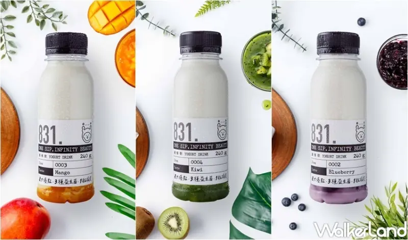 圓石酸奶 831優格飲 / WalkerLand窩客島整理提供 未經許可，不得轉載