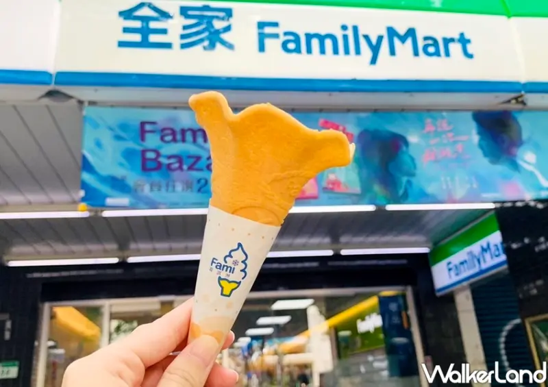 全家霜淇淋餅皮 / WalkerLand窩客島整理提供 未經許可不可轉載