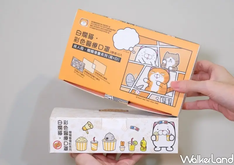 白爛貓、熊大、三麗鷗醫療口罩 / WalkerLand窩客島整理提供 未經許可不可轉載
