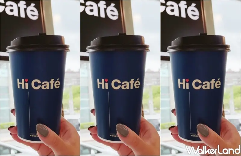 微解封咖啡優惠 / WalkerLand窩客島整理提供 未經許可，不得轉載