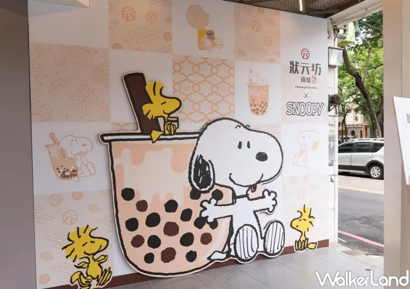 狀元坊XSnoopy聯名活動 / WalkerLand窩客島整理提供 未經許可，不得轉載