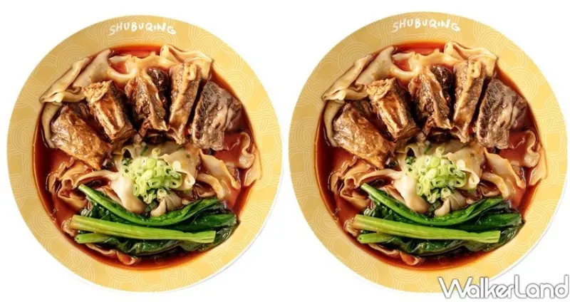 海底撈麵店「蜀䴺清」 / WalkerLand窩客島整理提供 未經許可不可轉載