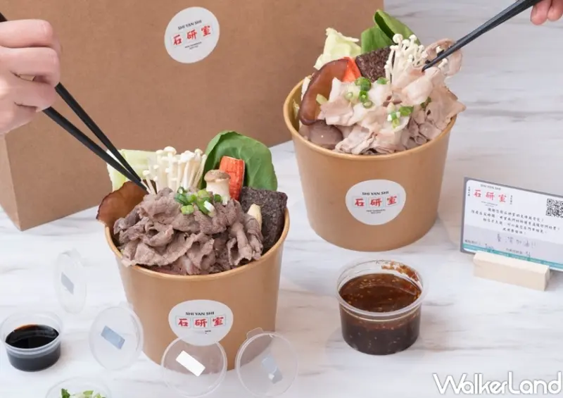 石研室 / WalkerLand窩客島整理提供 未經許可，不得轉載