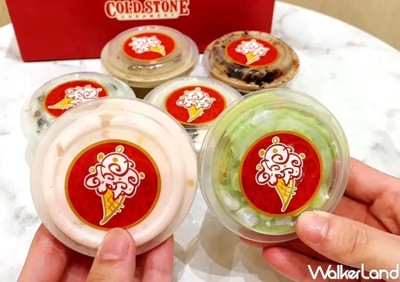 COLD STONE 酷聖石歡樂禮盒 / WalkerLand窩客島整理提供 未經許可，不得轉載