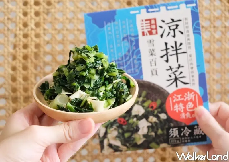 全聯「182元疫苗險、美味堂下酒菜」 / WalkerLand窩客島整理提供 未經許可不可轉載