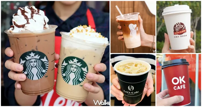 二級警戒「超商咖啡優惠、星巴克優惠」 / WalkerLand窩客島整理提供 未經許可不可轉載