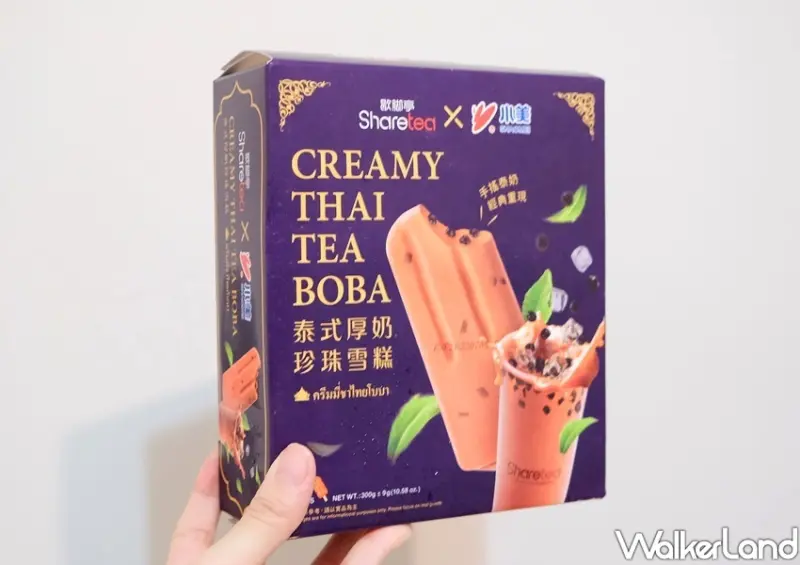 Sharetea歇腳亭X小美冰淇淋「泰式厚奶珍珠雪糕」 / WalkerLand窩客島整理提供 未經許可不可轉載