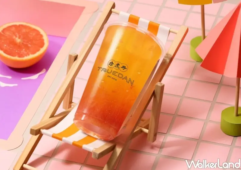 珍煮丹 新品優惠 / WalkerLand窩客島整理提供 未經許可，不得轉載