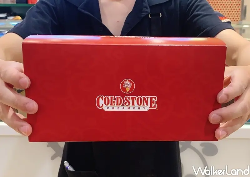 COLD STONE 酷聖石歡樂禮盒 / WalkerLand窩客島整理提供 未經許可，不得轉載