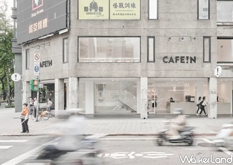 CAFE!N (台北民權店) / WalkerLand窩客島整理提供 未經許可不可轉載