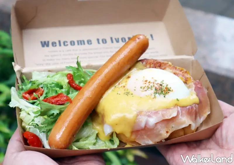 Ivorish / WalkerLand窩客島整理提供 未經許可，不得轉載