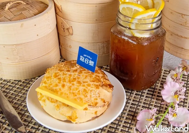 點8號港點外帶、外送優惠 / WalkerLand窩客島整理提供 未經許可不可轉載