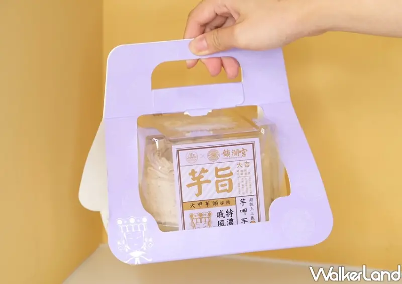 全聯甜點鎮瀾宮芋頭季 / WalkerLand窩客島整理提供 未經許可不可轉載