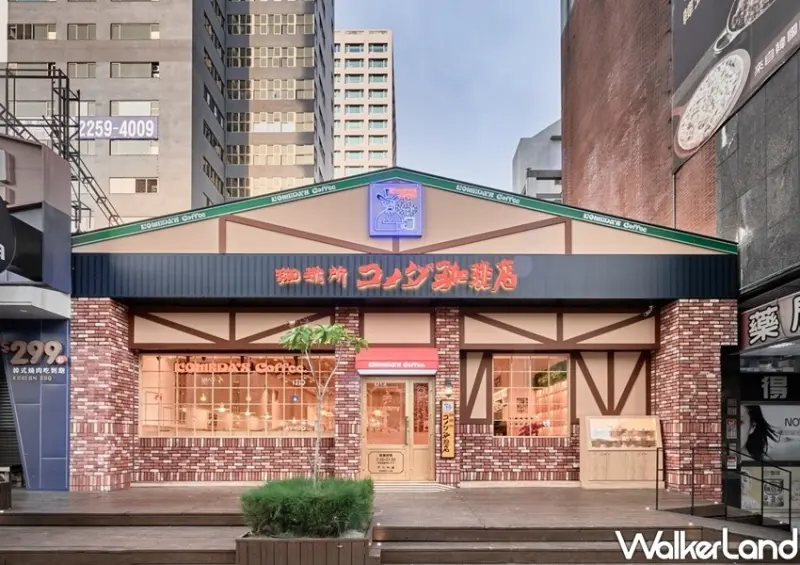 台中美食 客美多早餐咖啡廳Komeda's Coffee/ WalkerLand窩客島整理提供 未經許可不可轉載