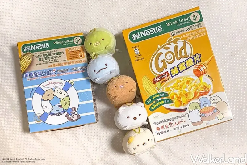 雀巢 角落小夥伴限定包裝 / WalkerLand窩客島整理提供 未經許可，不得轉載