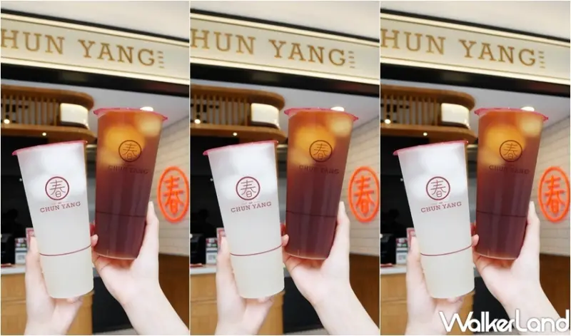 春陽茶事  雪淇紅茶、雪淇檸檬 / WalkerLand窩客島整理提供 未經許可，不得轉載