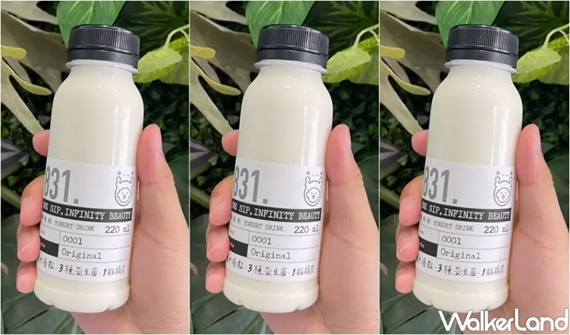 圓石酸奶 831優格飲 / WalkerLand窩客島整理提供 未經許可，不得轉載