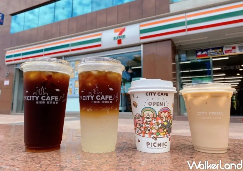 7-ELEVEN 微解封新生活 優惠活動 / WalkerLand窩客島整理提供 未經許可，不得轉載