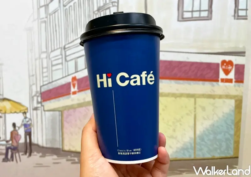 超商咖啡優惠 / WalkerLand窩客島整理提供 未經許可，不得轉載