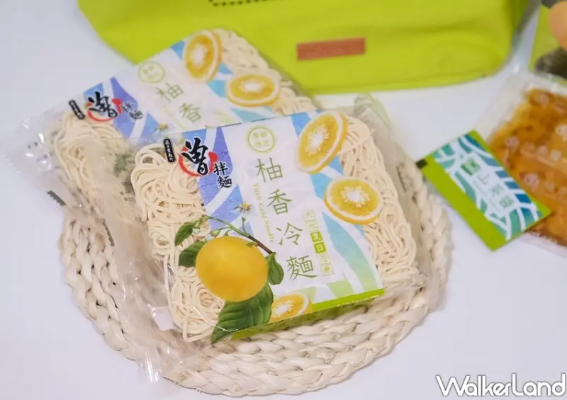 曾拌麵柚香冷麵 / WalkerLand窩客島整理提供 未經許可不可轉載