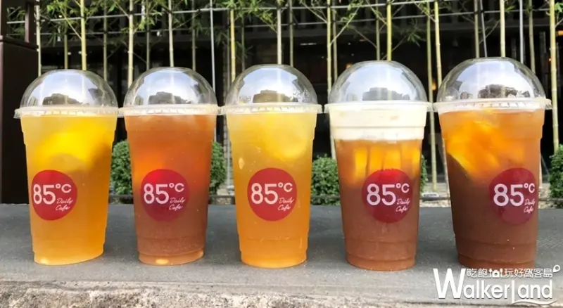 85˚C新品 / WalkerLand窩客島整理提供 未經許可，不得轉載