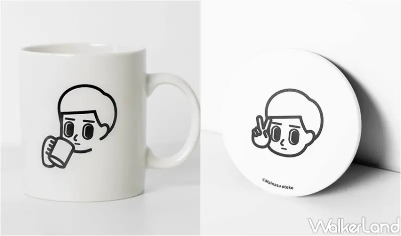 「一起和消極男子過夏天」特展 / WalkerLand窩客島整理提供 未經許可，不得轉載