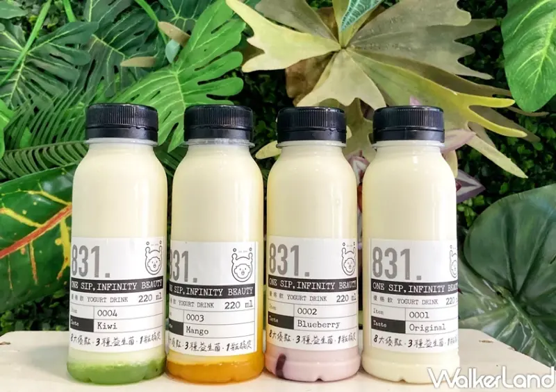 圓石酸奶 831優格飲 / WalkerLand窩客島整理提供 未經許可，不得轉載