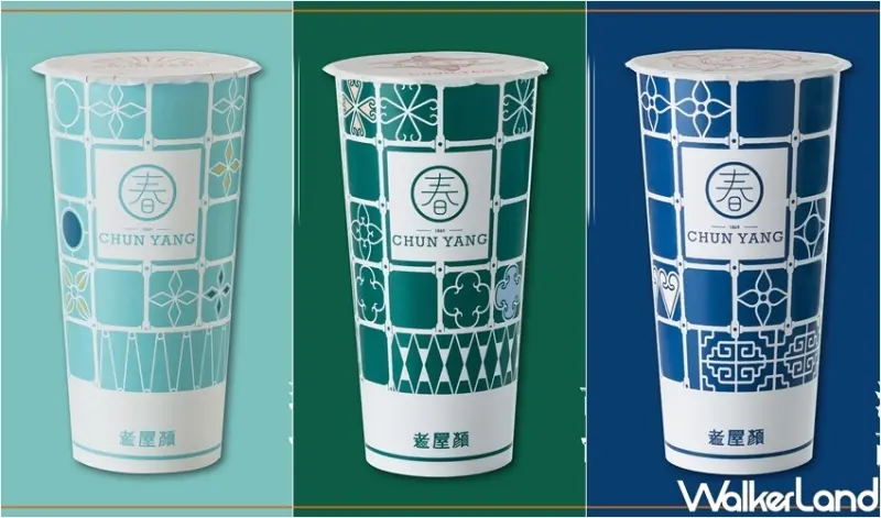 春陽茶事  雪淇紅茶、雪淇檸檬 / WalkerLand窩客島整理提供 未經許可，不得轉載