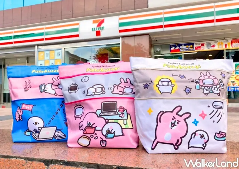 7-ELEVEN / WalkerLand窩客島整理提供 未經許可，不得轉載