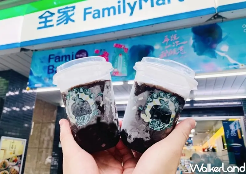 全家「拾壹號花生仙草酷繽沙」 / WalkerLand窩客島整理提供 未經許可不可轉載