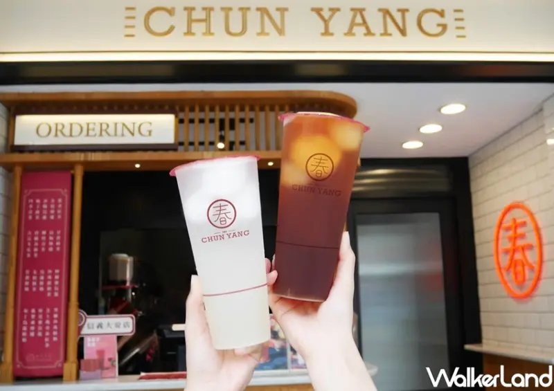 春陽茶事  雪淇紅茶、雪淇檸檬 / WalkerLand窩客島整理提供 未經許可，不得轉載