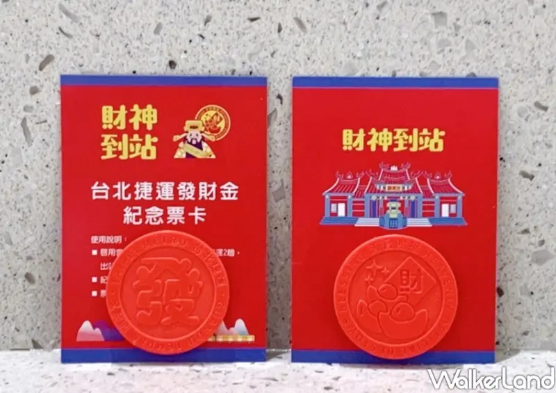 COLD STONE鐵觀音珍珠鮮奶茶 / WalkerLand窩客島整理提供 未經許可不可轉載