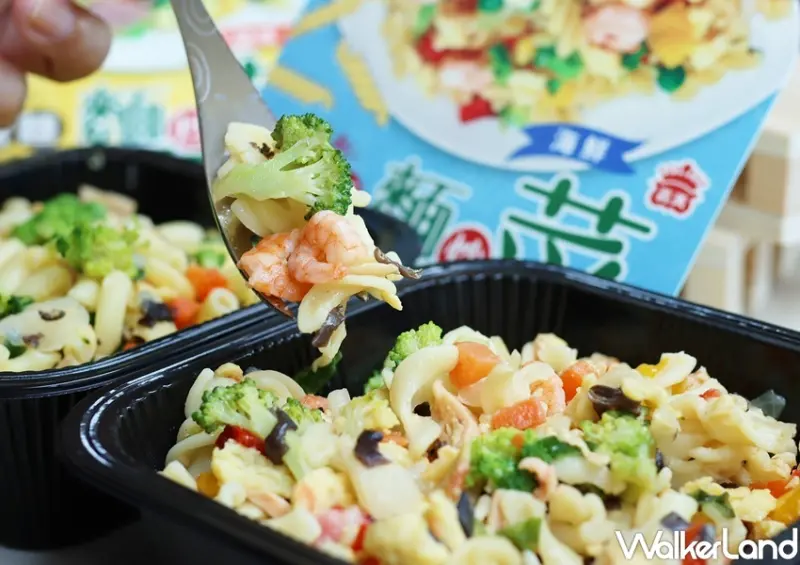 義美 飯炒菜·麵炒菜 系列 / WalkerLand窩客島提供 未經許可，不得轉載