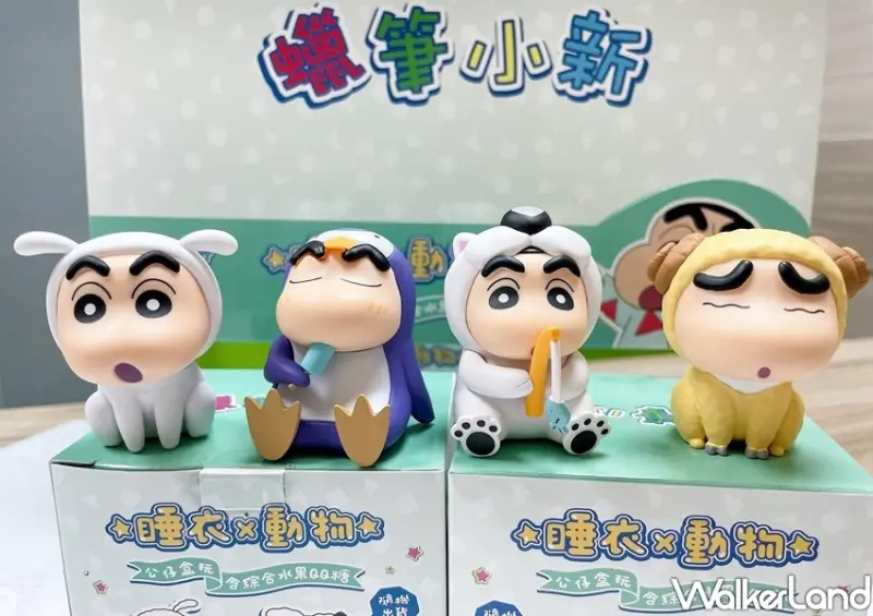 全家「蠟筆小新睡衣動物糖果盒玩」 / WalkerLand窩客島整理提供 未經許可不可轉載