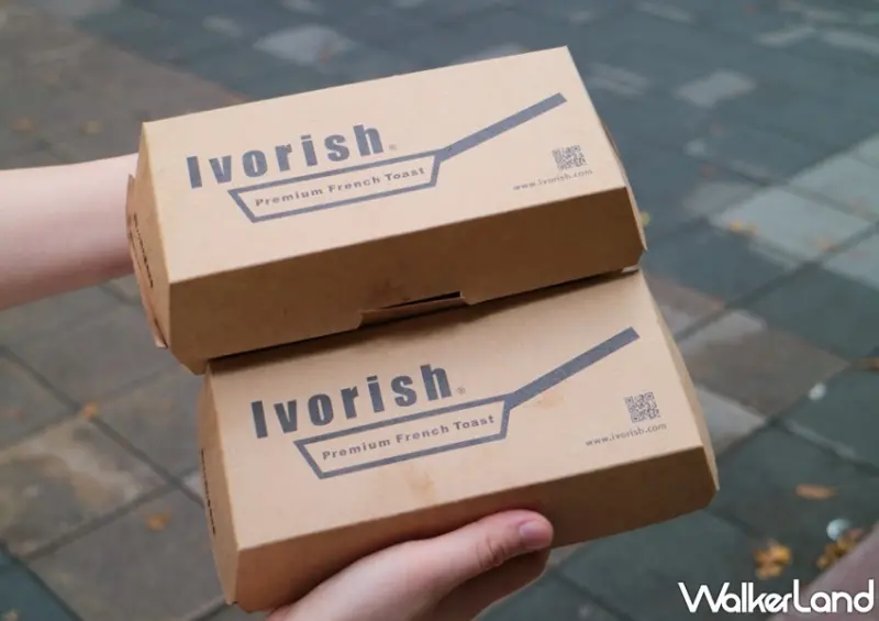 Ivorish / WalkerLand窩客島整理提供 未經許可，不得轉載