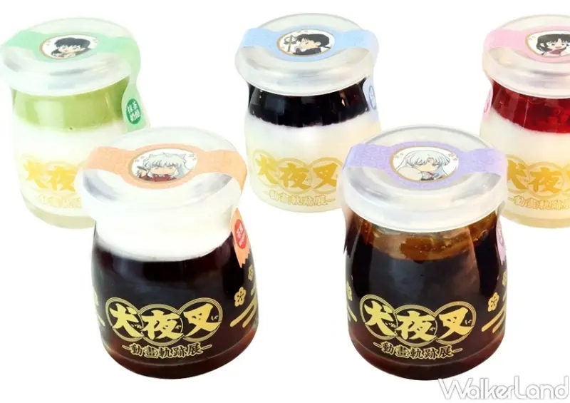 犬夜叉-動畫軌跡展- / WalkerLand窩客島整理提供 未經許可，不得轉載