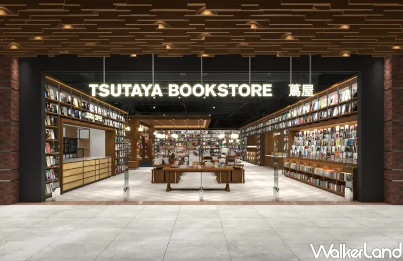 TSUTAYA BOOKSTORE松山店 / WalkerLand窩客島整理提供 未經許可，不得轉載