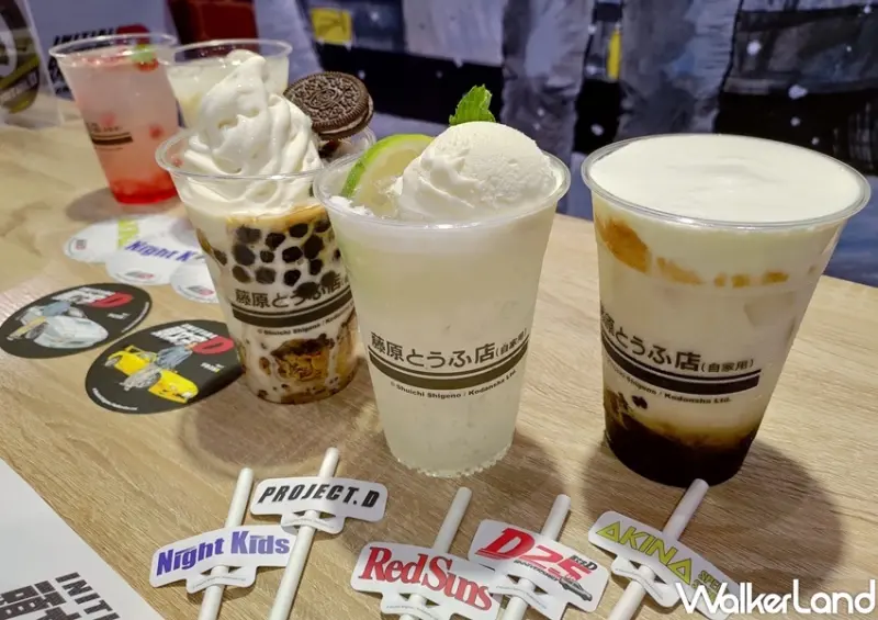 頭文字D快閃主題店 / WalkerLand窩客島整理提供 未經許可，不得轉載