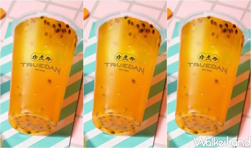 珍煮丹 新品優惠 / WalkerLand窩客島整理提供 未經許可，不得轉載