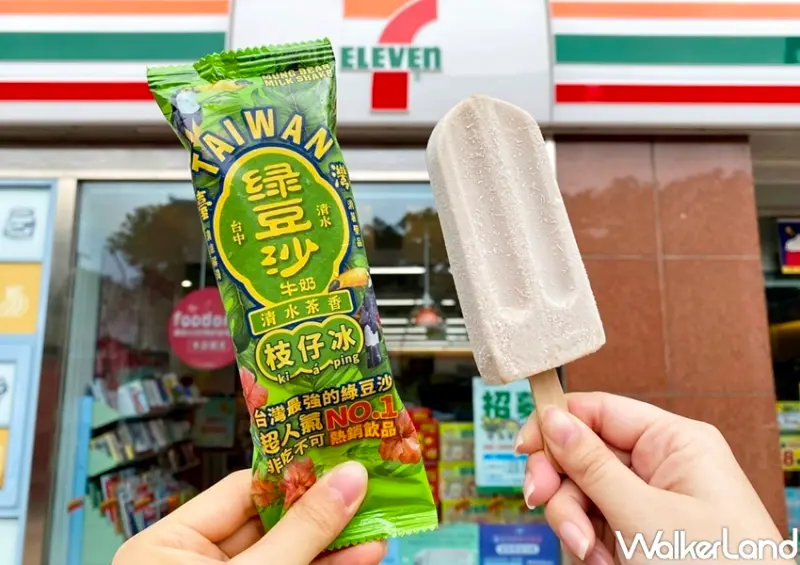 7-ELEVEN / WalkerLand窩客島整理提供 未經許可，不得轉載
