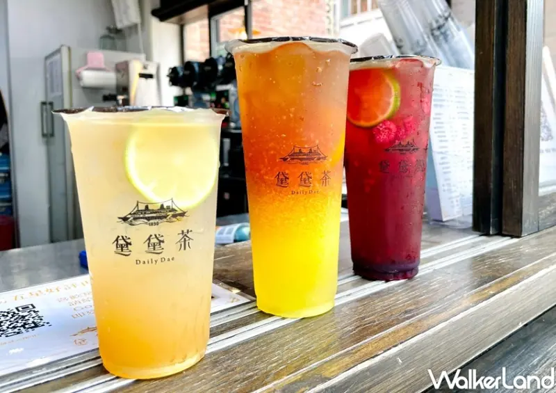 黛黛茶 / WalkerLand窩客島整理提供 未經許可，不得轉載