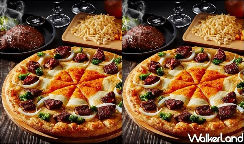 達美樂 黃金和牛漢堡排披薩 / WalkerLand窩客島整理提供 未經許可，不得轉載