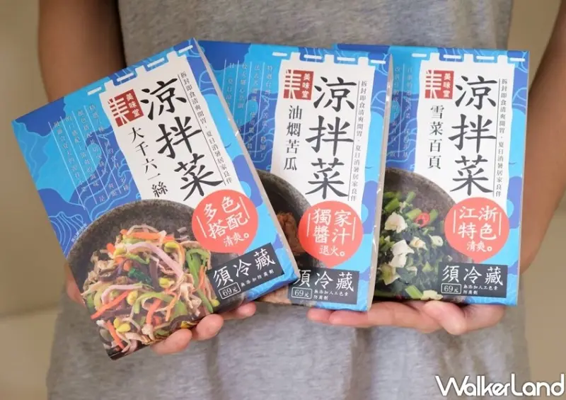 全聯「182元疫苗險、美味堂下酒菜」 / WalkerLand窩客島整理提供 未經許可不可轉載